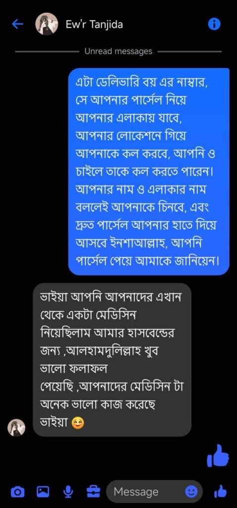 WhatsApp Image 2026-09-03 at 1.09.55 PM (1)