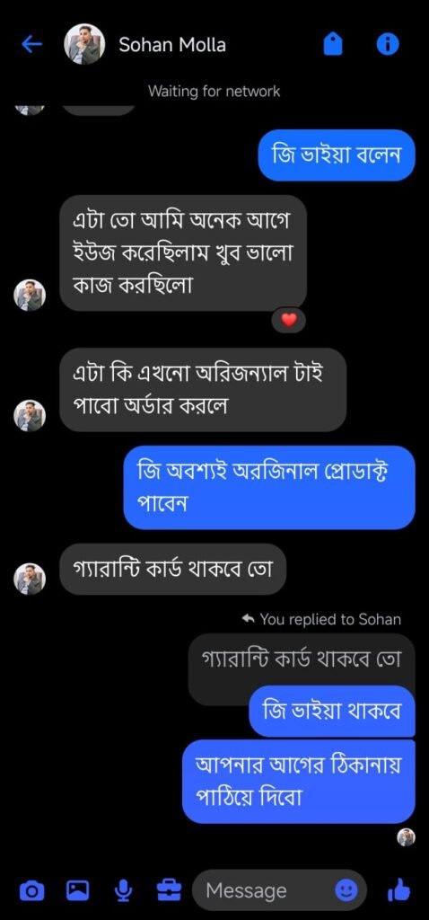 WhatsApp Image 2026-09-03 at 1.09.56 PM (1)