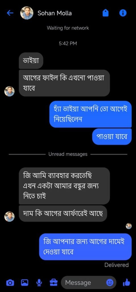 WhatsApp Image 2026-09-03 at 1.09.58 PM (3)