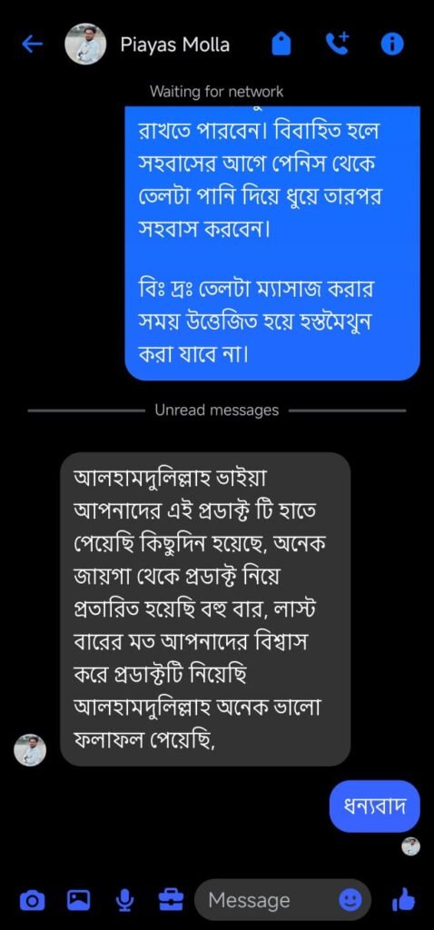 WhatsApp Image 2026-09-03 at 1.09.59 PM (1)